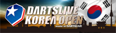 DARTSLIVE KOREA OPEN