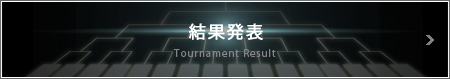 THE WORLD 2013 GRAND FINAL Tournament Result