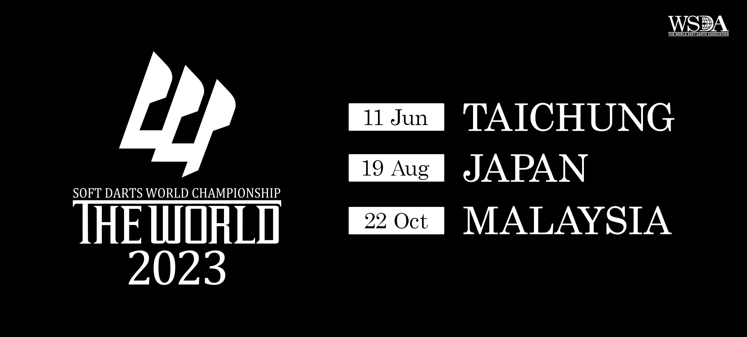 THE WORLD TAICHUNG STAGE Waiting List Entry