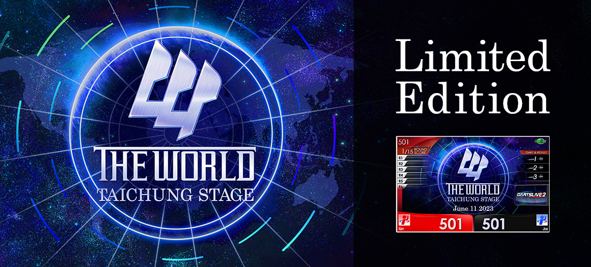 THE WORLD TAICHUNG STAGE