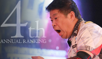 THE WORLD 2018 ANNUAL RANKING 4th / Paul Lim