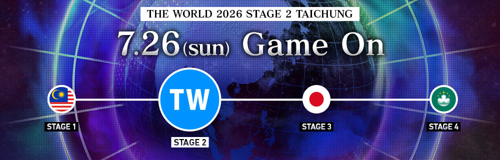 NEXT STAGE / STAGE 2 TAICHUNG 2026年7月26日(日)