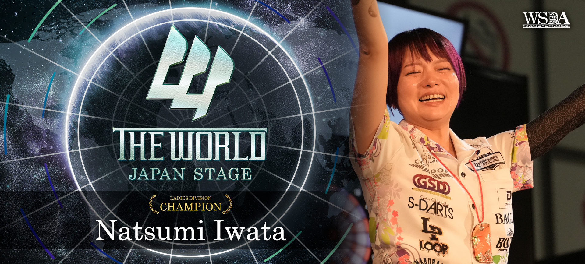 THE WORLD JAPAN STAGE